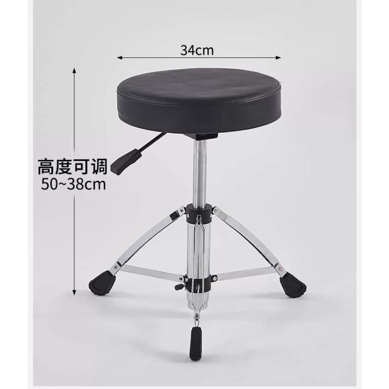 1 szt. Podnóżek do bębna z opa – Drum Throne Adjustable recenzja i cena