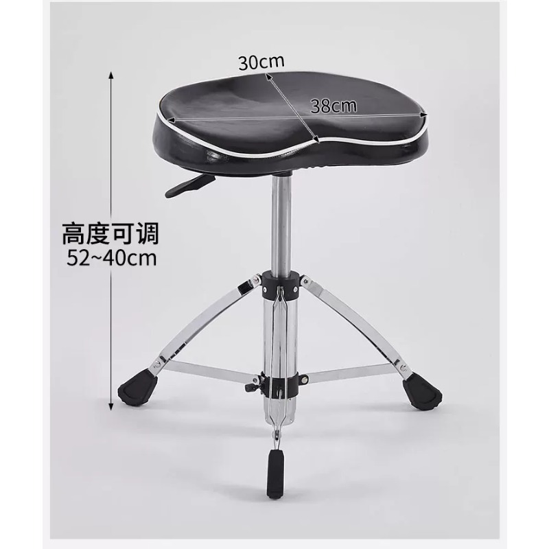 1 szt. Podnóżek do bębna z opa – Drum Throne Adjustable recenzja i cena