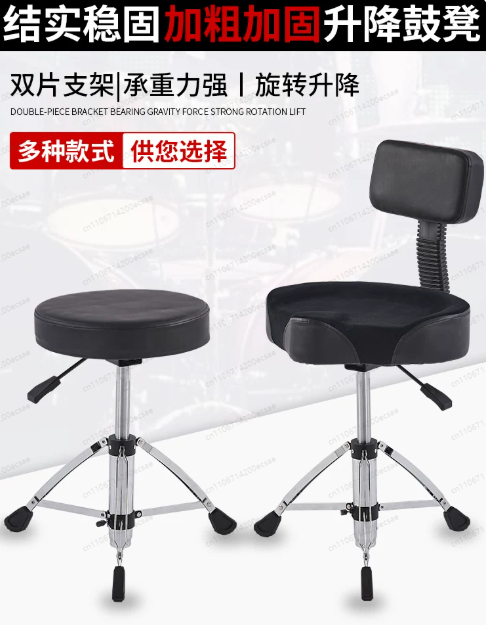 Profesjonalny pneumatyczny sto – Drum Throne Adjustable recenzja i cena