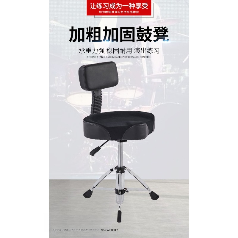 Profesjonalne, pneumatyczne si – Drum Throne Adjustable recenzja i cena